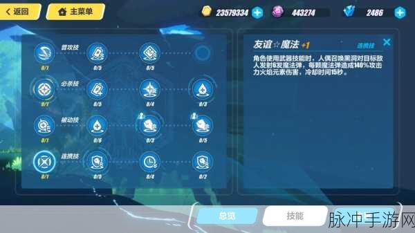 崩坏3锁定方式深度解析及实战操作指南