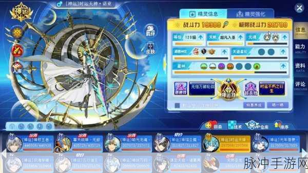 奥奇传说深度攻略，揭秘神无极的神秘力量与克制之道