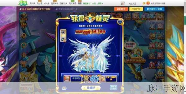 奥奇传说深度攻略,揭秘神无极的神秘力量与克制之道