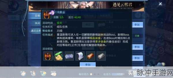 倩女幽魂手游深度攻略，揭秘师徒任务中的成语挑战