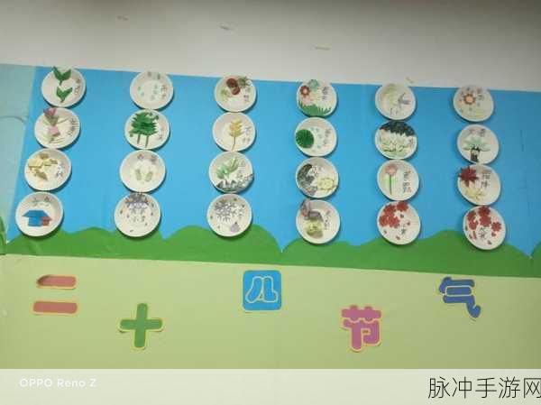 记忆生肖之二十四节气方块,解锁智慧与乐趣的消除之旅