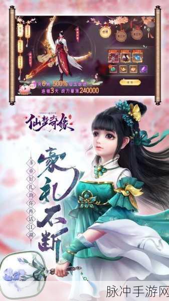神月天际，国风仙侠RPG手机游戏下载指南与深度攻略