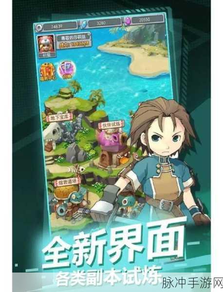 超级地城之光，七大战力飙升秘籍全揭秘