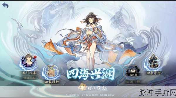 天地劫:幽城再临宇韶容阵容搭配深度攻略