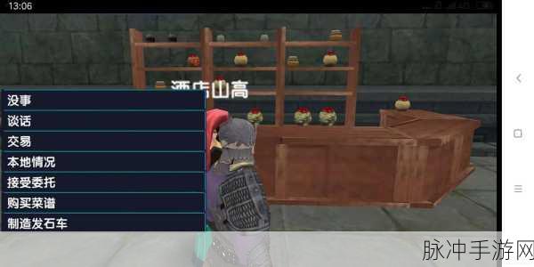 探秘三国大时代4正版下载，无需网络的高自由度策略手游盛宴