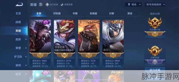王者荣耀老夫子重做归来,级与级铭文搭配策略全揭秘