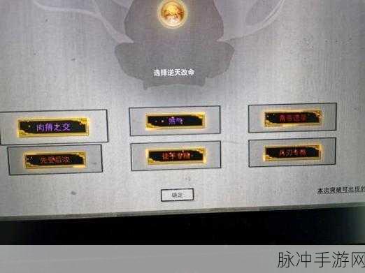 鬼谷八荒拍卖行SL技巧深度解析，拍卖行SL方法全攻略