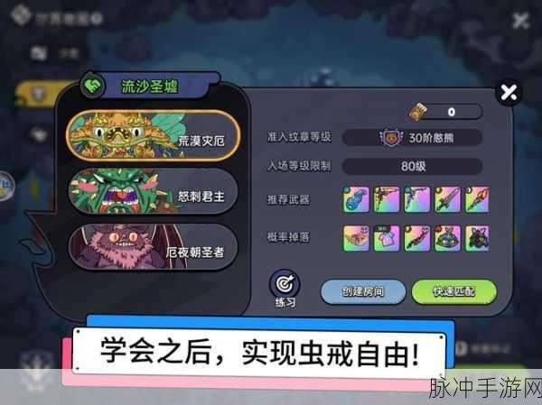 FGO手游攻略，智慧甲壳虫雕像掉落与速刷指南