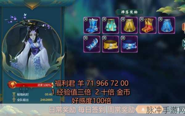 不删档测试必看！剑侠情缘手游最新常见问题解答大全指南