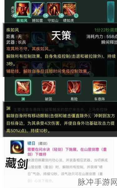 不删档测试必看!剑侠情缘手游最新常见问题解答大全指南