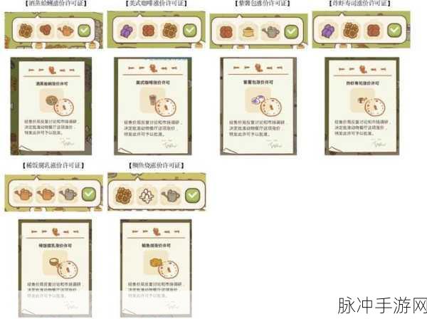 动物餐厅教育局的信解锁全攻略