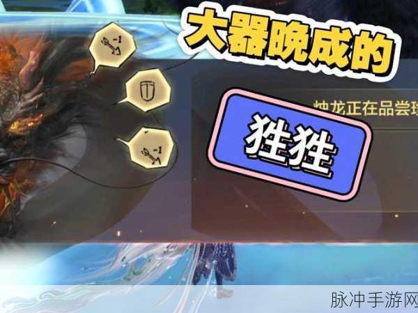 妄想山海神玉获取全攻略,揭秘神玉获取方法与技巧