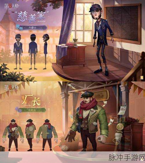 第五人格逸闻验证玩法全攻略,解锁独特时装与丰厚奖励
