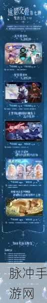 灵魂潮汐公测可用兑换码全面汇总与深度攻略