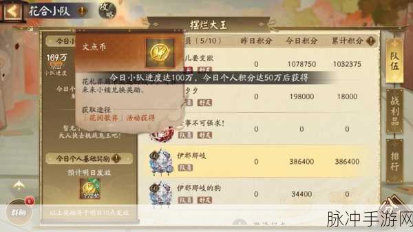 揭秘阴阳师闯关之旅,你的奇幻冒险,从这里扬帆起航!