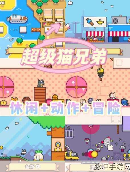猫咪作家，预约下载开启，探索趣味无穷的模拟养成之旅