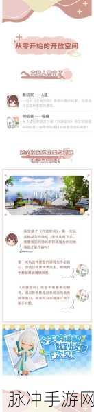 公寓设计师手游下载,解锁创意与乐趣的双重体验