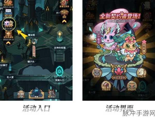 提灯与地下城深渊结晶兑换推荐攻略,解锁你的战力巅峰