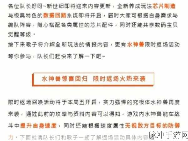 元气骑士超越者获取全攻略,解锁最强战力的终极指南!