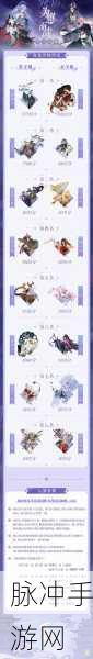 阴阳师百闻牌深度解析,桃花妖卡组搭配攻略