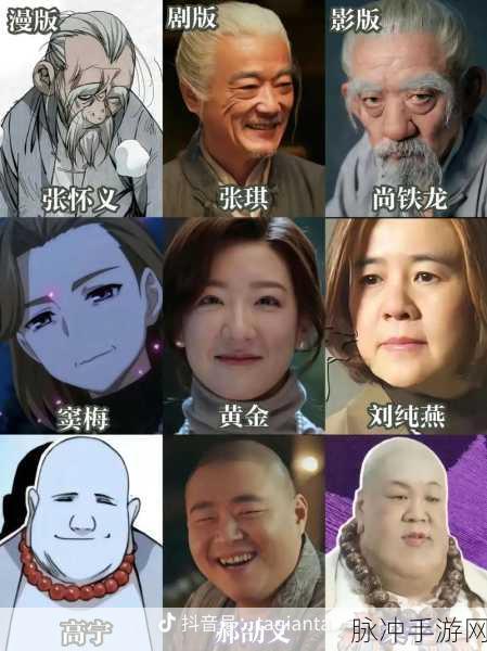 一人之下,深入异人世界,探寻不为人知的秘密产品全解析