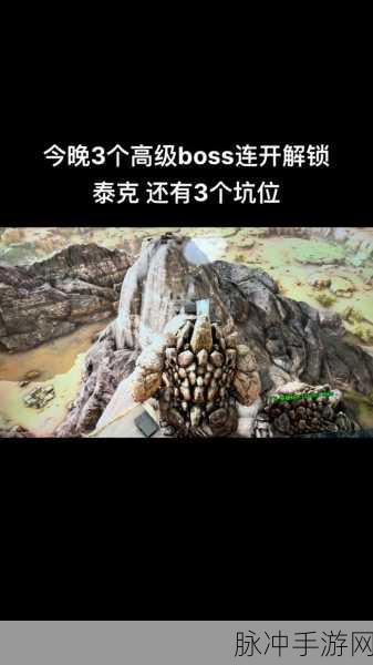 方舟生存进化手游深度攻略,解决泰克传送门不能传送的问题