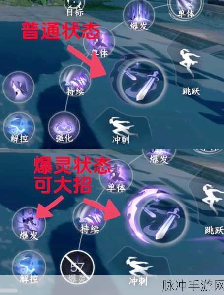 逆水寒追魂技能学习指南，从入门到精通，成为暗影中的致命猎手