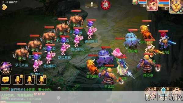 魔域90级极速升级策略与高效食物推荐,全面攻略详解