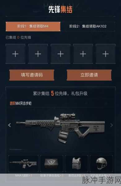 暗区突围手游攻略，解决弹夹无法换弹的难题