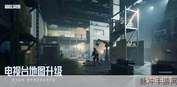 暗区突围手游攻略,解决弹夹无法换弹的难题