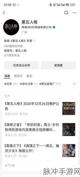 第五人格扫码登录二维码操作全解析,手游公司视角的攻略指南