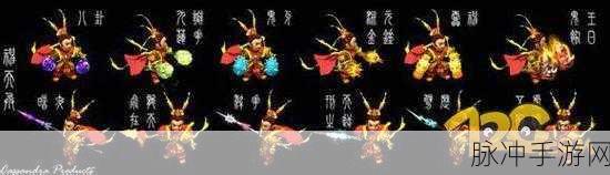 梦幻西游手游神天兵武器全解析，打造最强战斗力的选择
