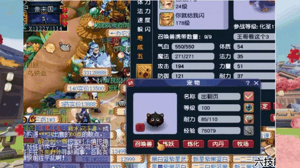 梦幻西游手游神天兵武器全解析,打造最强战斗力的选择