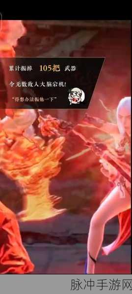 永劫无间振刀后振刀技释放技巧深度解析