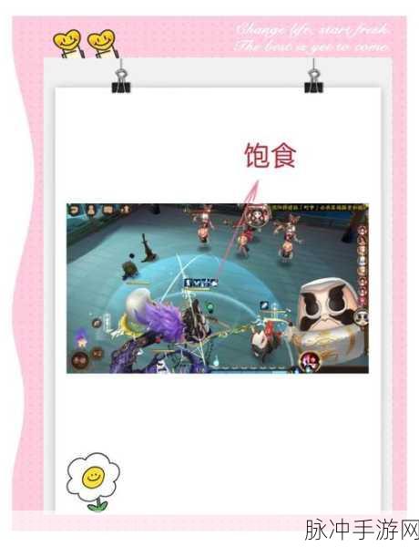 阴阳师妖刀竞速,食灵挂机阵容深度解析与推荐