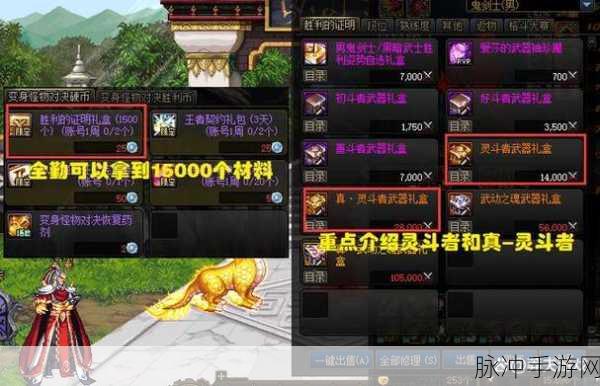 2025年DNF热门职业深度剖析,东方棍的绝佳适配者及最新玩法