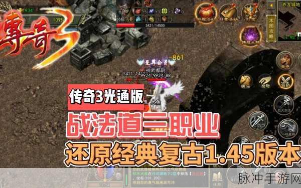 传奇3勋章荣耀之路，解锁你的荣耀，铸就你的传奇3勋章！