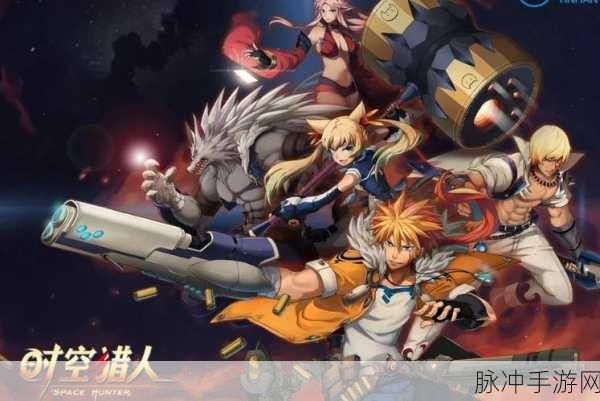 时空猎人360版本深度攻略,游戏现状、玩法详解与数据解析
