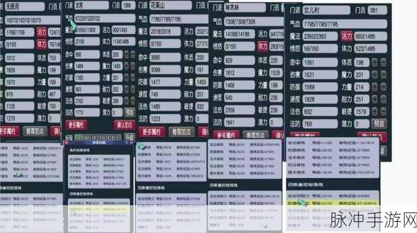 梦幻西游手游，五庄观与方寸山门派选择全解析
