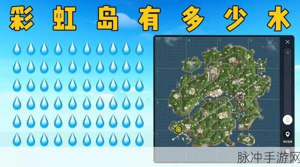 香肠派对,彩虹岛探险指南与地图资源全揭秘!