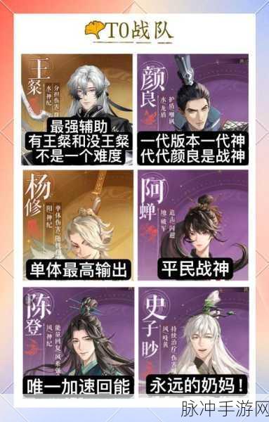 如鸢戏学技能全解析,新晋辅助天王戏学的强大增伤与灵活分身技巧