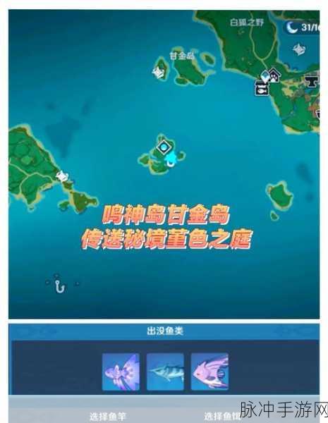 原神速刷钓鱼2000成就技巧全面解析
