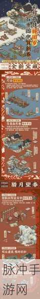 江南百景图手游攻略,探寻图腾云寺建筑之韵,领略古韵悠长与现代交融之美