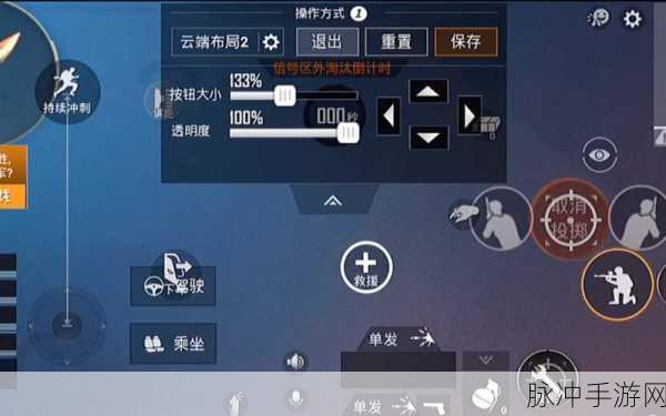 和平精英手游攻略，掌握让好友看不见的高端操作技巧