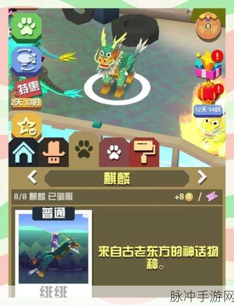 迷你世界麒麟获得全攻略,解锁祥瑞之兽的多种途径