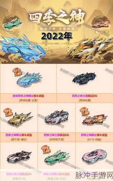 QQ飞车手游哪个S车好开?全面解析S车排行榜