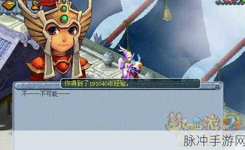 梦幻西游手游深度解析,律法女娲怎么样?
