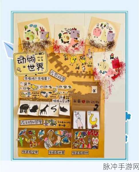 动物乐园手机版下载,开启儿童益智学前教育新篇章