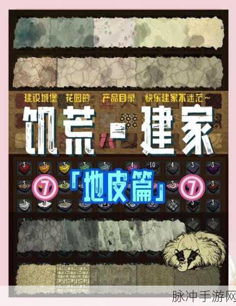 饥荒海滩,解锁全人物与无限资源的极致沙盒生存冒险之旅