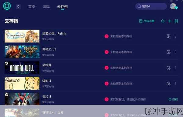 辐射4新手怎么玩,全面辐射4新手入门指南